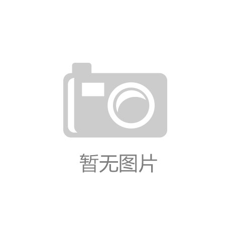  斩获双项大奖！公牛充电桩成「国际充电桩及换电站展览会」焦点