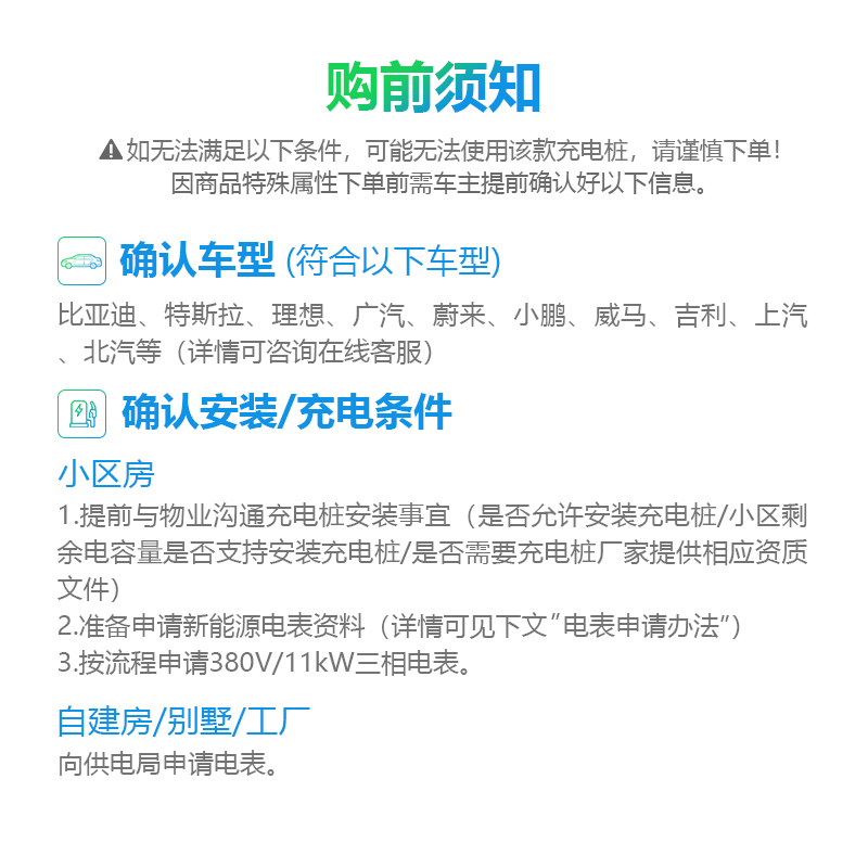 1-24041Q54J0300.png